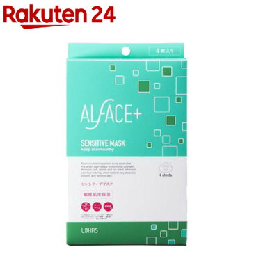 オルフェス センシティブマスク(4枚入)【オルフェス(ALFACE)】