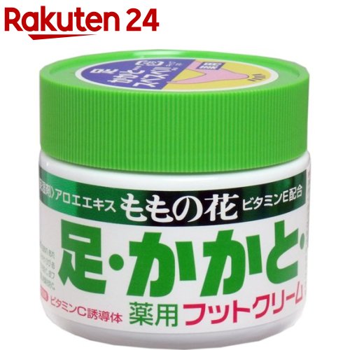 ももの花 薬用フットクリーム(70g)【ももの花】