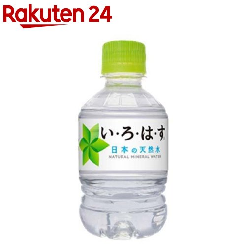 い・ろ・は・す PET(285ml*24本入)【いろはす(I LOHAS)】[水 ミネラルウォーター]