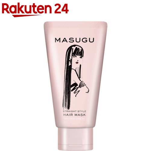 MASUGU ヘアマスク ストレート スタイル くせ毛 うねり髪用(150g)