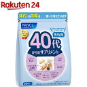 ファンケル 40代からのサプリメント 男性用(7粒 30袋入)【ファンケル】