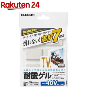 쥳 TVѿ̥ 40V AVD-TVTGC40(6)ڥ쥳(ELECOM)