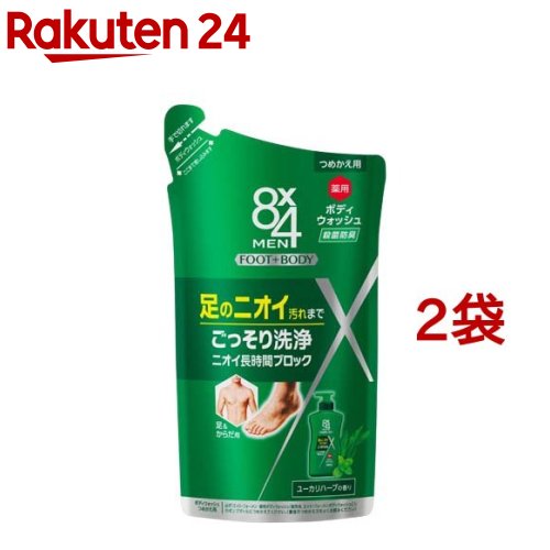 8x4(エイトフォー) メン 薬用ボディウォッシュ つめかえ用(300ml*2袋セット)