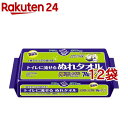 アクティ トイレに流せる ぬれタオル ウェット 大判・厚手(76枚入*12袋セット)【アクティ】