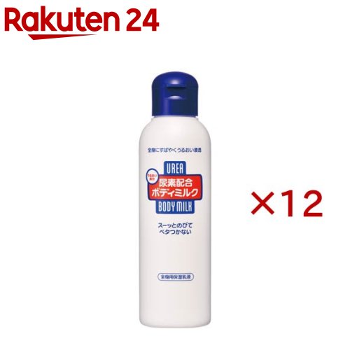 尿素配合ボディミルク f(150mL×12セット)【ファイントゥデイ】（楽天・楽天24）