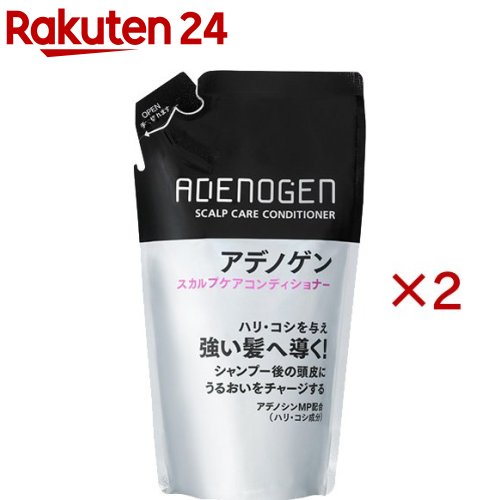 資生堂 アデノゲン スカルプケアコンディショナー つめかえ用(310ml×2セット)【アデノゲン】