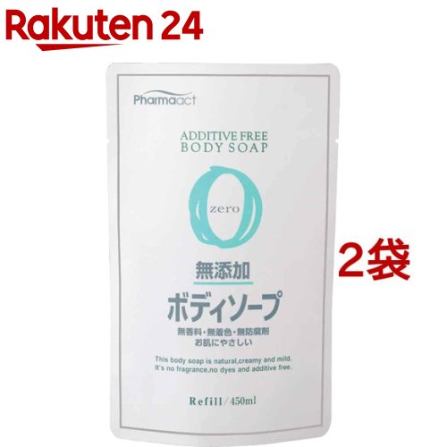 ファーマアクト 無添加ボディソープ 詰替用(450ml*2コセット)