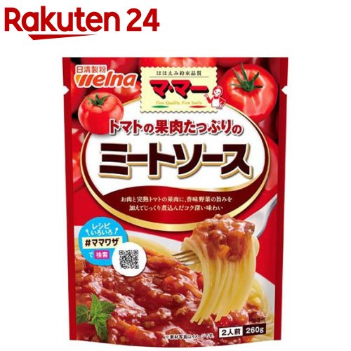 マ・マー たっぷりパスタソース トマトの果肉たっぷりミートソース(260g)