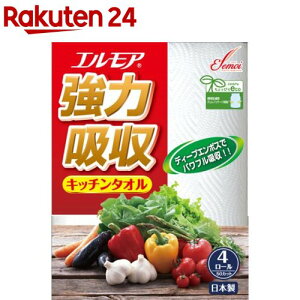 エルモア 強力吸収キッチンタオル 2枚重ね*50カット(4ロール)【エルモア】[キッチンペーパー]