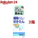 お店TOP＞医薬品＞風邪薬＞咳止め・去たん＞咳止め・去たん 錠剤＞喘妙錠A(セルフメディケーション税制対象) (96錠*3箱セット)お一人様1セットまで。医薬品に関する注意文言この医薬品は指定第2類医薬品です。小児、高齢者他、禁忌事項に該当する場合は、重篤な副作用が発生する恐れがあります。詳しくは、薬剤師または登録販売者までご相談ください。【医薬品の使用期限】使用期限120日以上の商品を販売しております商品区分：指定第二類医薬品【喘妙錠A(セルフメディケーション税制対象)の商品詳細】●喘妙錠Aは、マオウ、カンゾウなど気管支拡張、鎮咳去痰作用を有する7種類の和漢薬エキスと、ノスカピンなど洋薬成分を効果的に配合した、鎮咳去痰薬です。気道粘膜のアレルギー症状に伴うせき、夜間のせき込み、かぜの後のせき、たんの切れが悪いなどの症状に優れた効果をあらわします。【効能 効果】せき、喘鳴(ぜーぜー、ひゅーひゅー)をともなうせき、たん【用法 用量】次の1回量を1日4回、毎食後及び就寝前に服用してください。年齢：1回量成人(15歳以上)：4錠11歳以上15歳未満：2.5錠8歳以上11歳未満：2錠5歳以上8歳未満：1錠5歳未満：服用しないこと★用法・用量に関連する注意(1)用法・用量を厳守してください。(2)小児に服用させる場合には、保護者の指導監督のもとに服用させてください。【成分】(16錠(4.8g)中)マオウ乾燥エキス：500mg(原生薬として3gに相当)カンゾウ乾燥エキス：200mg(原生薬として1gに相当)ショウキョウ乾燥エキス：100mg(原生薬として1gに相当)ケイヒ乾燥エキス：45.5mg(原生薬として1gに相当)サイシン乾燥エキス：100mg(原生薬として1gに相当)ゴミシ乾燥エキス：277.8mg(原生薬として1gに相当)ハンゲ乾燥エキス：80mg(原生薬として2gに相当)ノスカピン：48mgグアヤコールスルホン酸カリウム：240mgクロルフェニラミンマレイン酸塩：8.2mg無水カフェイン：120mg添加物：メタケイ酸アルミン酸Mg、トウモロコシデンプン、リン酸水素Ca、乳糖、セルロース、クロスCMC-Na、CMC、二酸化ケイ素、ステアリン酸Mg★成分に関連する注意・本剤は、和漢薬エキスを用いた製品ですから、製品により色調や味が多少異なることがありますが、効果には変わりありません。【注意事項】★してはいけないこと(守らないと現在の症状が悪化したり、副作用が起こりやすくなります)1.次の人は服用しないでください本剤又は本剤の成分によりアレルギー症状を起こしたことがある人。2.本剤を服用している間は、次のいずれの医薬品も使用しないでください他の鎮咳去痰薬、かぜ薬、鎮静薬、抗ヒスタミン剤を含有する内服薬等(鼻炎用内服薬、乗物酔い薬、アレルギー用薬等)3.服用後、乗物又は機械類の運転操作をしないでください(眠気等があらわれることがあります。)4.長期連用しないでください★相談すること1.次の人は服用前に医師、薬剤師又は登録販売者に相談してください(1)医師の治療を受けている人。(2)妊婦又は妊娠していると思われる人。(3)高齢者。(4)薬などによりアレルギー症状を起こしたことがある人。(5)次の症状のある人。高熱、むくみ、排尿困難(6)次の診断を受けた人。心臓病、高血圧、糖尿病、腎臓病、緑内障、甲状腺機能障害2.服用後、次の症状があらわれた場合は副作用の可能性があるので、直ちに服用を中止し、この文書を持って医師、薬剤師又は登録販売者に相談してください関係部位：症状皮膚：発疹・発赤、かゆみ消化器：吐き気・嘔吐、食欲不振精神神経系：めまい泌尿器：排尿困難まれに次の重篤な症状が起こることがあります。その場合は直ちに医師の診療を受けてください。症状の名称：症状偽アルドステロン症、ミオパチー：手足のだるさ、しびれ、つっぱり感やこわばりに加えて、脱力感、筋肉痛があらわれ、徐々に強くなる。再生不良性貧血：青あざ、鼻血、歯ぐきの出血、発熱、皮膚や粘膜が青白くみえる、疲労感、動悸、息切れ、気分が悪くなりくらっとする、血尿等があらわれる。無顆粒球症：突然の高熱、さむけ、のどの痛み等があらわれる。3.服用後、次の症状があらわれることがあるので、このような症状の持続又は増強が見られた場合には、服用を中止し、この文書を持って医師、薬剤師又は登録販売者に相談してください：口のかわき、眠気4.5〜6回服用しても症状がよくならない場合は服用を中止し、この文書を持って医師、薬剤師又は登録販売者に相談してください【医薬品販売について】1.医薬品については、ギフトのご注文はお受けできません。2.医薬品の同一商品のご注文は、数量制限をさせていただいております。ご注文いただいた数量が、当社規定の制限を越えた場合には、薬剤師、登録販売者からご使用状況確認の連絡をさせていただきます。予めご了承ください。3.効能・効果、成分内容等をご確認いただくようお願いします。4.ご使用にあたっては、用法・用量を必ず、ご確認ください。5.医薬品のご使用については、商品の箱に記載または箱の中に添付されている「使用上の注意」を必ずお読みください。6.アレルギー体質の方、妊娠中の方等は、かかりつけの医師にご相談の上、ご購入ください。7.医薬品の使用等に関するお問い合わせは、当社薬剤師がお受けいたします。TEL：050-5577-5043email：rakuten24_8@shop.rakuten.co.jp【原産国】日本【ブランド】喘妙【発売元、製造元、輸入元又は販売元】アスゲン製薬※説明文は単品の内容です。リニューアルに伴い、パッケージ・内容等予告なく変更する場合がございます。予めご了承ください。・単品JAN：4987313552456広告文責：楽天グループ株式会社電話：050-5577-5043・・・・・・・・・・・・・・[風邪薬/ブランド：喘妙/]