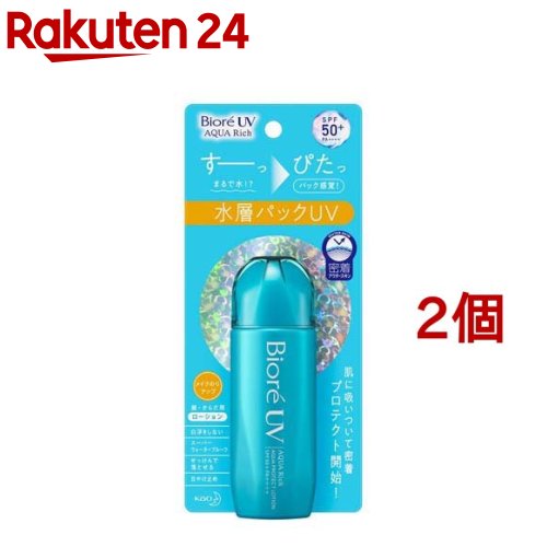 ビオレ UV アクアリッチ アクアプロテクトローション(70ml*2個セット)【ビオレ】