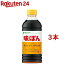 ミツカン 味ぽん(500ml*3本セット)【味ぽん】 1,128円