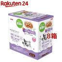 【2個セット】 CIAO すごい乳酸菌ちゅ~るビッツ バラエティ 12g×14 x2【ポイント10倍】【送料無料】