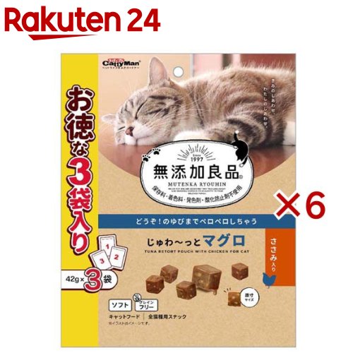 キャティーマン 無添加良品 じゅわーっとマグロ ささみ入り(3袋×6セット(1袋42g))【キャティーマン】