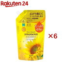ディアボーテ リッチ&リペア オイルイン シャンプー 詰め替え 大容量(660ml×6セット)【ディアボーテ(Dear Beaute)】