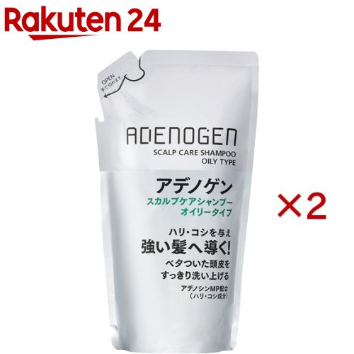 資生堂 アデノゲン スカルプケアシャンプー オイリータイプ つめかえ用(310ml×2セット)【アデノゲン】