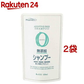 ファーマアクト 無添加シャンプー 詰替用(450ml*2コセット)【ファーマアクト】