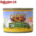 アリサン 有機スイートコーン缶(125g*5コ)【org_7_more】【アリサン】[缶詰]