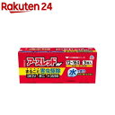 【第2類医薬品】アースレッドW 12～16畳用(20g 3個入)【アースレッド】 ゴキブリ ダニ トコジラミ 駆除 対策 殺虫剤 燻煙剤