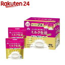 ミルク生活プラス(300g×2袋)