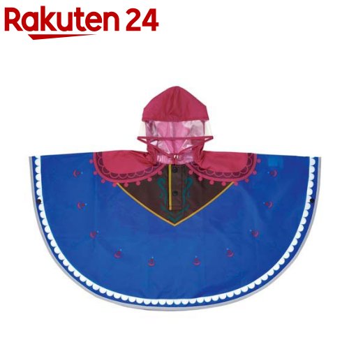 キャラクターなりきり キッズレインポンチョ アナと雪の女王 アナ RAPO2N(1個)