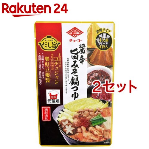 チョーコー 醤辛旨みそ鍋つゆ(30ml*4袋入*2セット)【チョーコー】