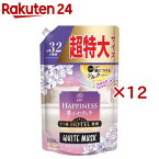 レノアハピネス 柔軟剤 ホワイトムスク 詰め替え 超特大(1220ml×12セット)【レノアハピネス】