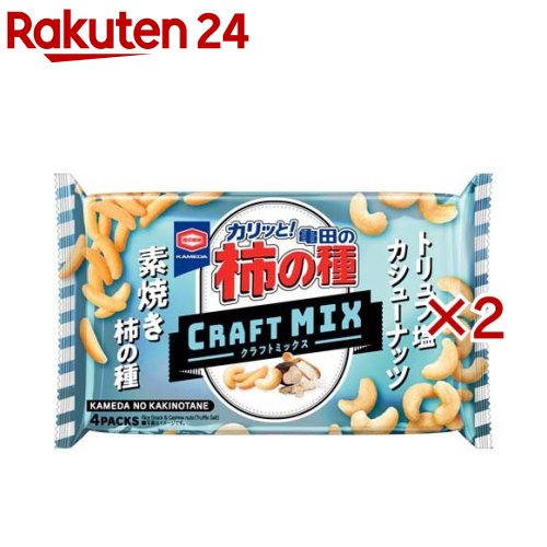 亀田の柿の種 クラフトMIX カシューナッツ(70g×2セット)