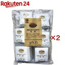 農薬を使わずに育てた紅茶 ティーバッグ(50袋入×2セット)【ひしわ】