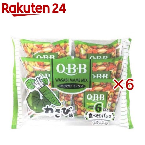 QBB わさび豆ミックス 食べきりパック(108g×6セット)【QBB】 rakuten24-11398501 楽天24 パッケージ画像