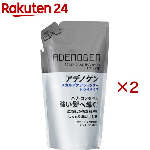 資生堂 アデノゲン スカルプケアシャンプー ドライタイプ つめかえ用(310ml×2セット)【アデノゲン】