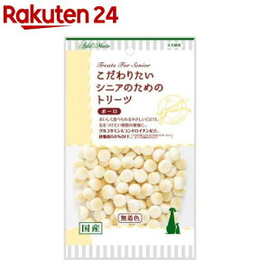 アドメイト こだわりたいシニアのためのトリーツ ボーロ(50g)【アドメイト(ADD.MATE)】