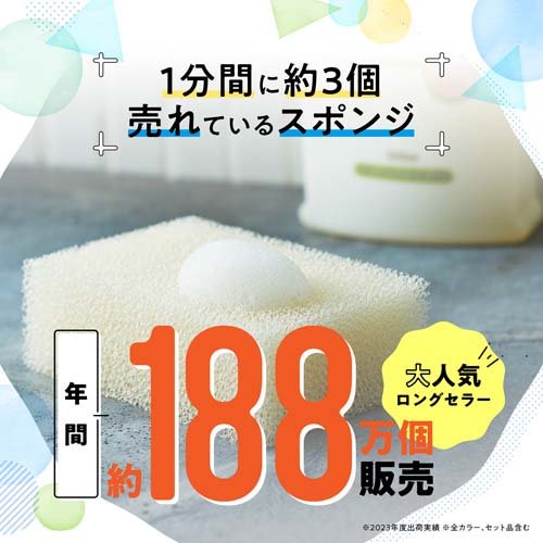 パックスナチュロン キッチンスポンジ ナチュラル(1コ入)【パックスナチュロン(PAX NATURON)】[長持ち 耐久性 まとめ買い スポンジ 丈夫 水切れ] 2