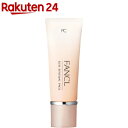 ファンケル スキン リニューアルパック(40g)【ファンケル】
