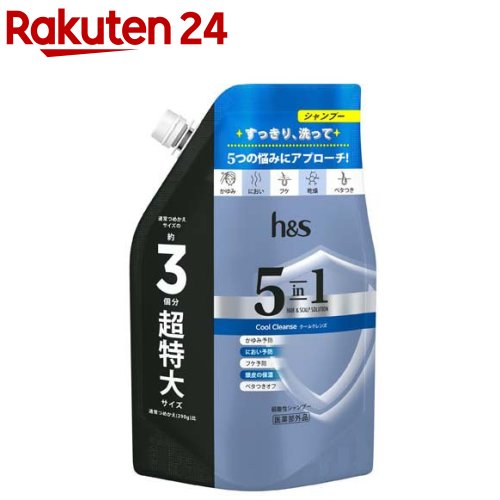 h＆s(エイチアンドエス) 5in1 クールクレンズ シャンプー 超特大詰替(850g)【PANTENE(パンテーン)】