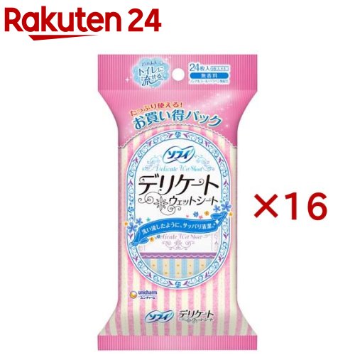 ソフィ デリケートウェットシート 無香料(4個入×16セット(1個6枚入))【ソフィ】