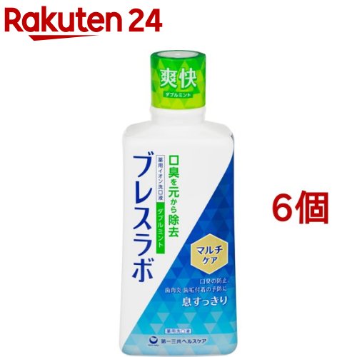 ブレスラボ マウスウォッシュ マルチケア ダブルミント(450ml 6個セット)