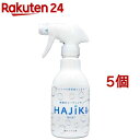 ティポス 超撥水コーティング 弾き!トイレ用(250ml*5個セット)【ティポス】