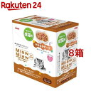 ◇ネスレ日本 モンプチ プチリュクスパウチ ナチュラル 成猫 まぐろ 30g