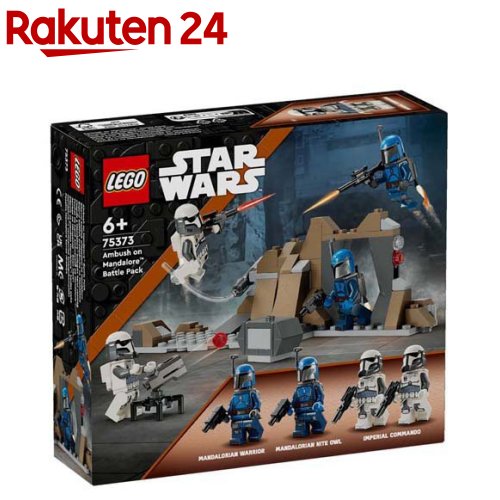 楽天市場】レゴ スターウォーズ(コレクション|ホビー)の通販 楽天市場】レゴ スターウォーズ(コレクション|ホビー)の通販