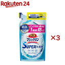 バスマジックリン お風呂用洗剤 スーパー泡洗浄 香りが残らない 詰め替え(300ml×3セット)【バスマジックリン】