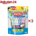 糸ようじ スルッと入るタイプ Y字型 大容量(32本入×3セット)【糸ようじ】