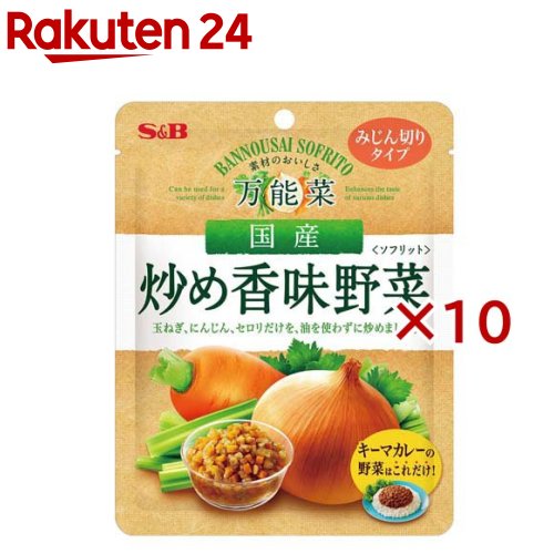 全国お取り寄せグルメ食品ランキング[冷凍食品(31～60位)]第52位