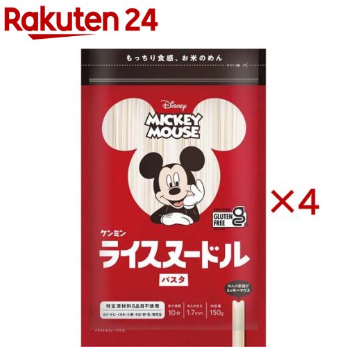 ミッキ—マウスライスヌードルパスタ(150g×4セット)