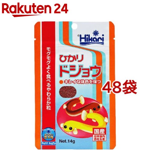 金魚元気 プロバイオフード色揚げ 80g