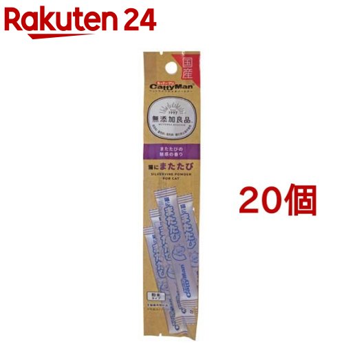 キャティーマン 無添加良品 猫にまたたび 粉末(4包*20コセット)【キャティーマン】