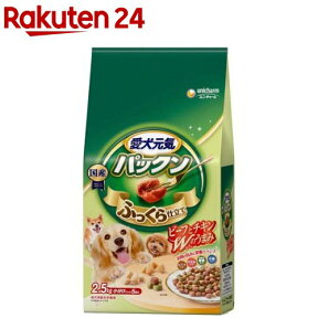 愛犬元気 パックン 全成長段階用 ビーフ・ささみ・緑黄色野菜・小魚入り(2.5kg)【愛犬元気】[ドッグフード]