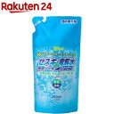 ネオポポラ セスキ炭酸ソーダ 電解水クリーナー 詰め替え(360ml)【フルーツ洗剤ネオポポラ】