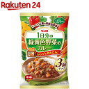 S＆B 1日分の緑黄色野菜のカレー 中辛(180g*3袋入)