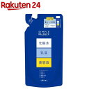 シンプルバランス 美白ローション つめかえ用(200ml)【シンプルバランス】 オールインワン 保湿 時短